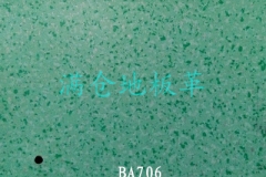 天津BA706