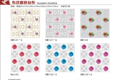 天津布纹磨砂台布-图册7