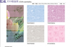 天津EVA软台布-图册1